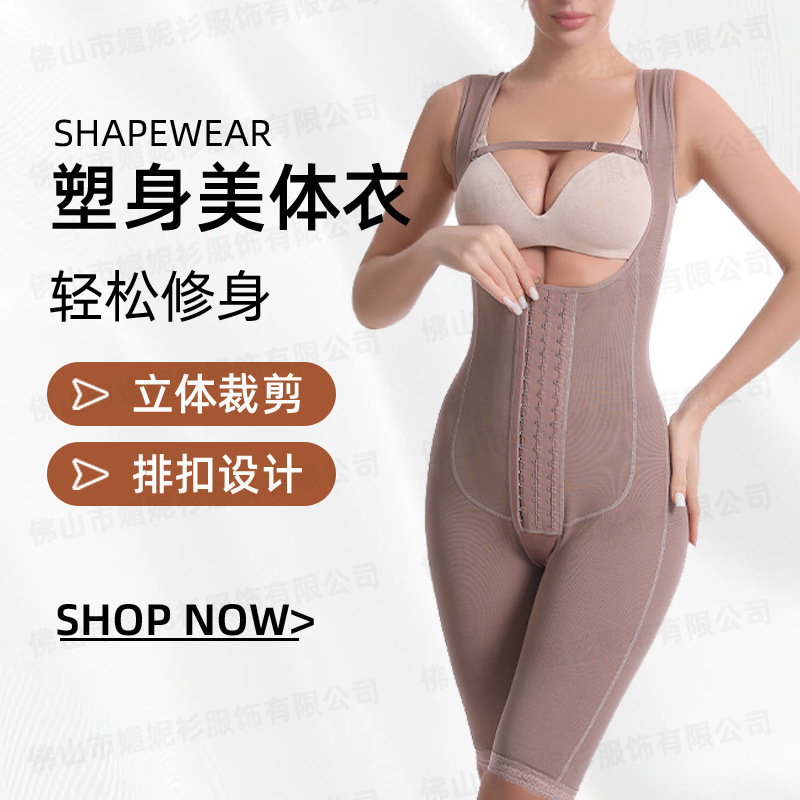 Cross-Border European and American New Style Tummy Control Shapewear Waist Cincher Five-Point Butt-Lifting Pants Slimming Shaping Vest Bodysuit Plus Size Women Cross-Border European and American New Style Tummy Control Shapewear Waist Cincher Five-Point Butt-Lifting Pants Slimming Shaping Vest Bodysuit Plus Size Women