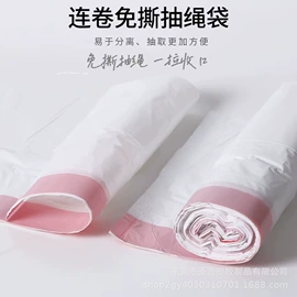 垃圾袋;塑料背心袋;塑料手提袋