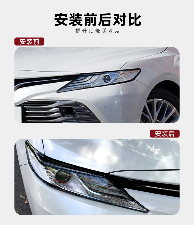 For Toyota Camry 2018+ Headlight Eyebrow Car Body Stickers Exterior Accessories