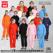 LVLV潮牌童装2025秋冬多巴胺纯色重磅抓绒儿童连帽卫衣中大童卫衣