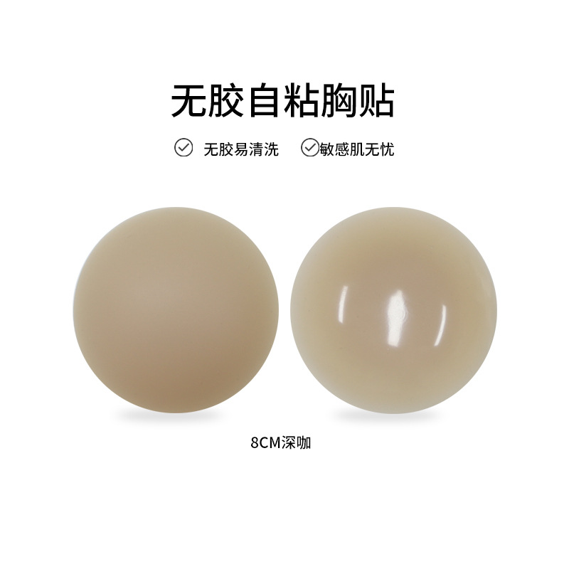 GT-WJ-SK/8cm 고체 유화 페이스트-접착제 없음