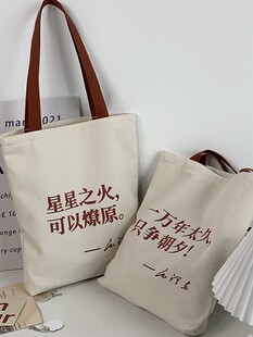 Cloth bag, one-shoulder bag, handheld fashionable shoulder bag for documents