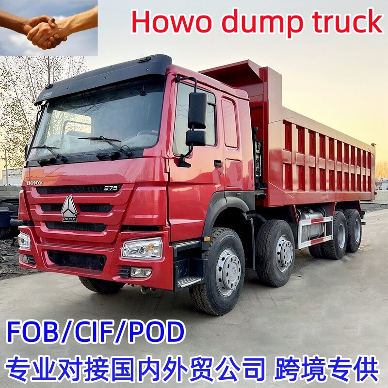 Exporting Brand New Howo Dump Trucks, 375 Horsepower, 371 Horsepower, Heavy-Duty Trucks for Export to Africa and the Middle East Exporting Brand New Howo Dump Trucks, 375 Horsepower, 371 Horsepower, Heavy-Duty Trucks for Export to Africa and the Middle East