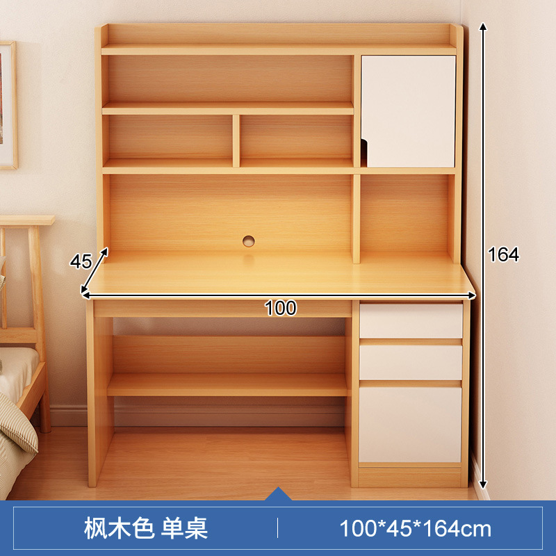 【Результаты книжного шкафа】 Клен 100 см.