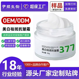 液态精华;面霜;身体乳、霜