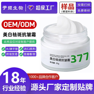 377��߿���˪oem�沿�����B�w����ȥ�S��Ů�o�w˪����˪���ƴ���