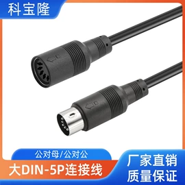 电源线;音视频线;电子线