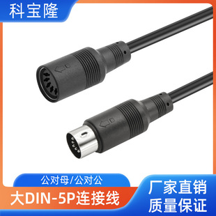 5P��DIN����ĸ�t���B�Ӿ�MIDI5о��ҕ�l��������̨�F���C���L��