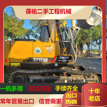 二手PC60-7挖掘机常年贸易320和200挖掘机 PC240 小松300