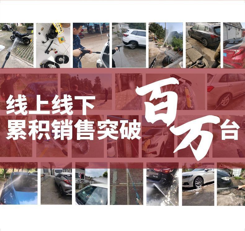 Household Car Washing Machine 220V High Pressure High Power Powerful Car Washing Machine Car Washing Artifact Water Gun Brush Car Pump Cleaning Machine