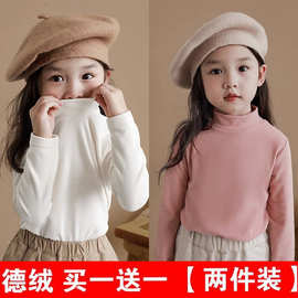 2025-2026打底衫女童上衣儿童女宝宝长袖T恤纯色空白版简约内外贸