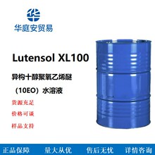 ��˹��Lutensol XL100 ����ʮ��������ϩ�ѣ�10EO��ˮ��Һ �ɼĘ�