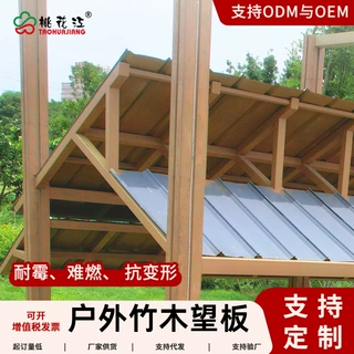 棚顶望板批量别墅酒店办公楼工程楼梯竹材抗霉不变形跨境