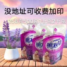 258��500��1ǧ��2ǧ��ϴ��Һ��װ�����ϴ��������ӡˢ������