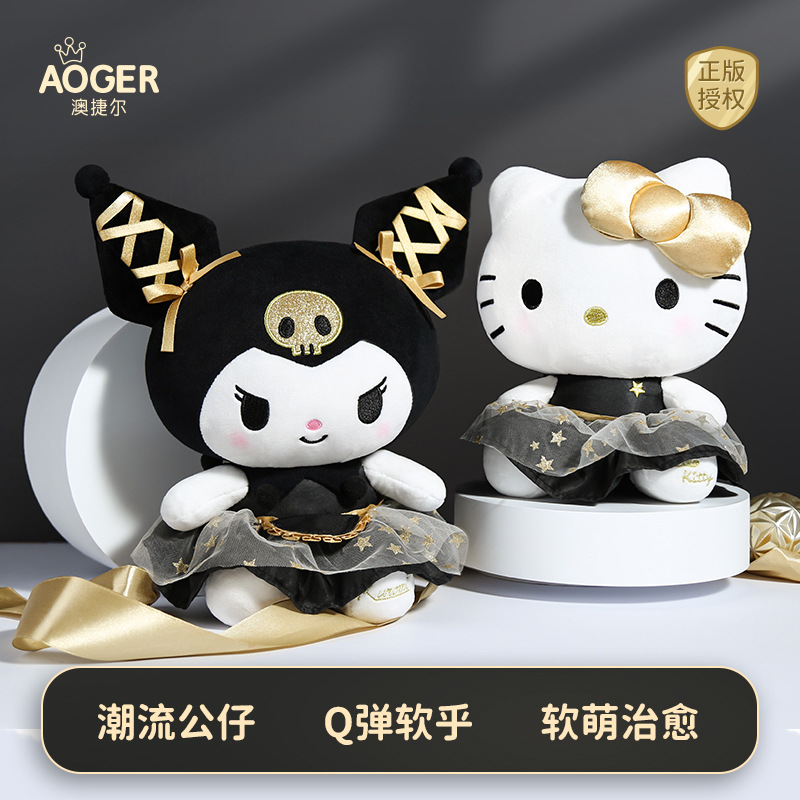 三麗鷗授權黑金系列酷洛米HelloKitty毛絨玩具一件代發庫洛米