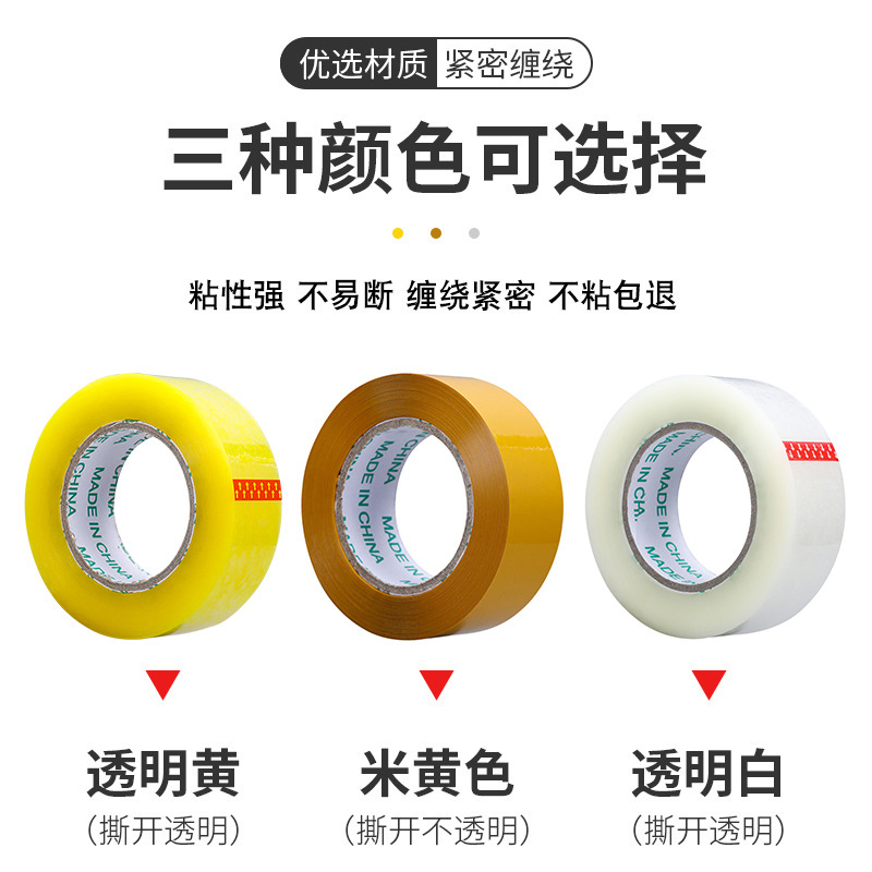 Cinta transparente de 4.8 cm para embalaje y sellado exprés, fabricante mayorista, rollo grande amarillo, ancho de 6 cm
