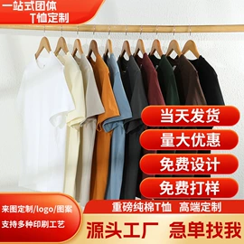 广告衫T恤;广告衫polo;男式T恤