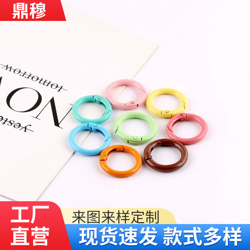 20mm23mm diy彩色烤漆弹簧扣圆环圈开口圈饰品配件弹簧圈扣钥匙圈|undefined