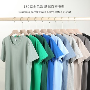 180G cotton advertising T-shirt class clothes diy overalls T-shirt printing LOGO short sleeve clothes work clothes customization