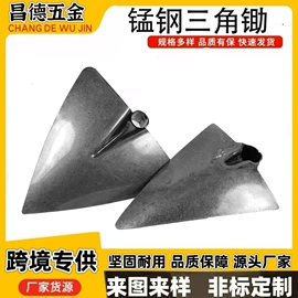 锄头;耙子;镰刀