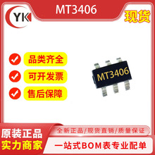 ԭװ��ƷMT3406 SOT23-5 1.5MHz��Ƶ����ģʽͬ��DC-DC��ԴоƬ