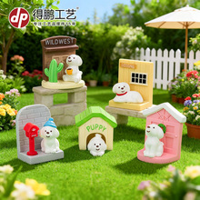 微景观可爱场景小狗 diy树脂工艺品装饰配件桌面汽车创意摆件得鹏