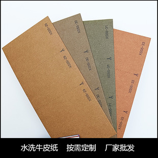 Degradable low carbon paper bag tag label hardcover business card washed fiber kraft paper tear resistant waterproof recycled packaging