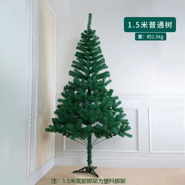 1.5meter