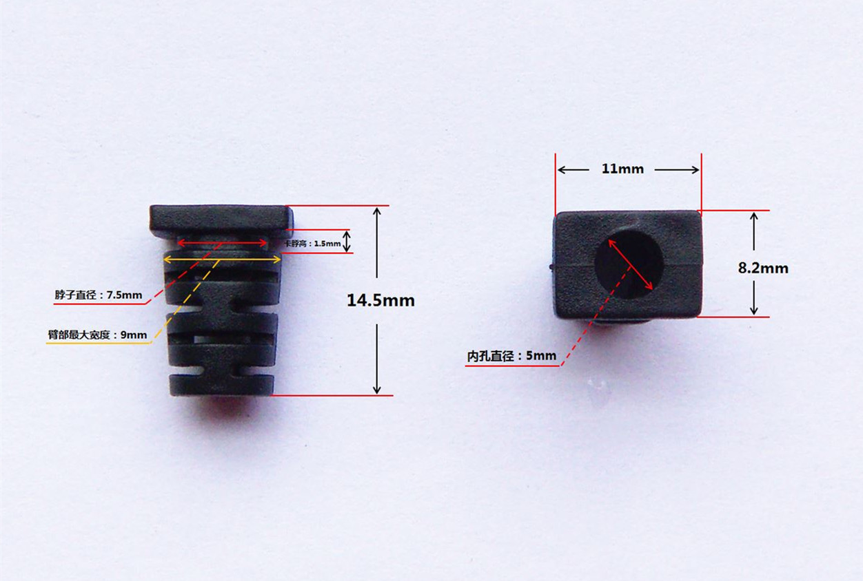 USB插头护线套尾巴 线扣 护线线档 内径5.0MM 卡脖7.5mm
