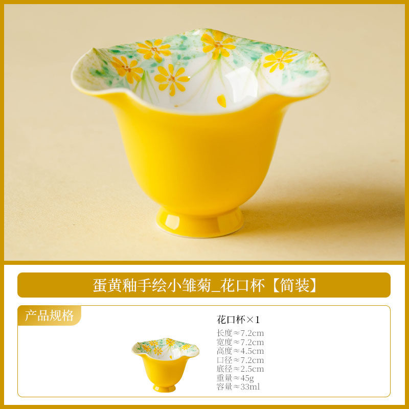 Fábrica de huevo esmalte margarita pequeña taza de té conjunto de taza de cerámica maestro personal especial kung fu taza de té cubierta taza de té