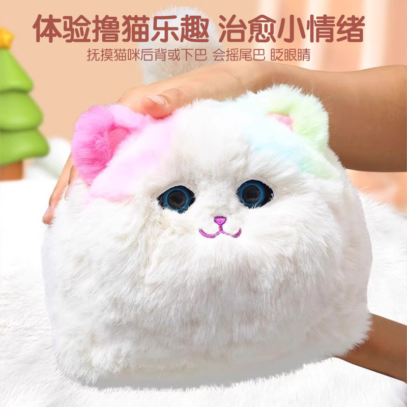 ハグニャー模擬猫ぬいぐるみ、話す、楽しい、リピート、しっぽ振り、かわいい子供のおもちゃ、誕生日プレゼント|undefined