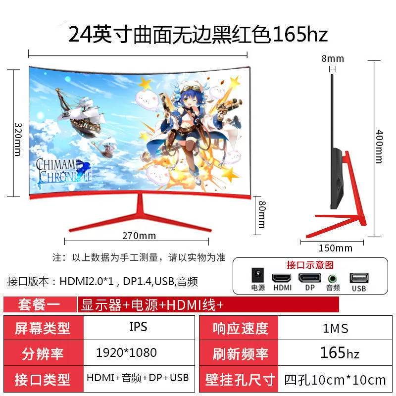 Играющий ноутбук, LCD-дисплей, 27/24, 24 дюйма, 240 Гц