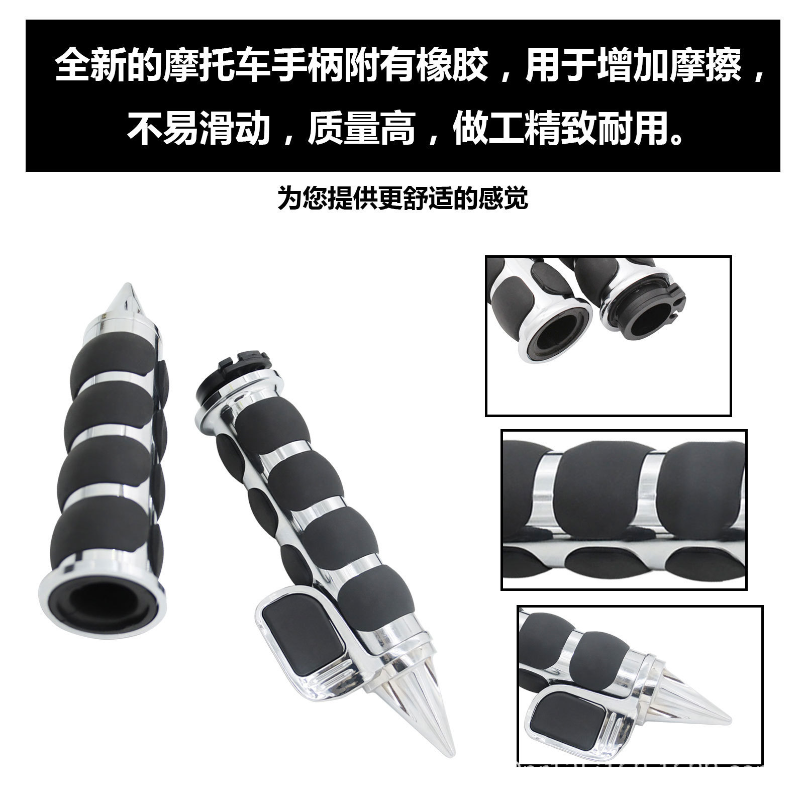 Harley Motorcycle Handlebar Rubber Sleeve Factory Wholesale (Left/Right) with Large Power Aluminum Material