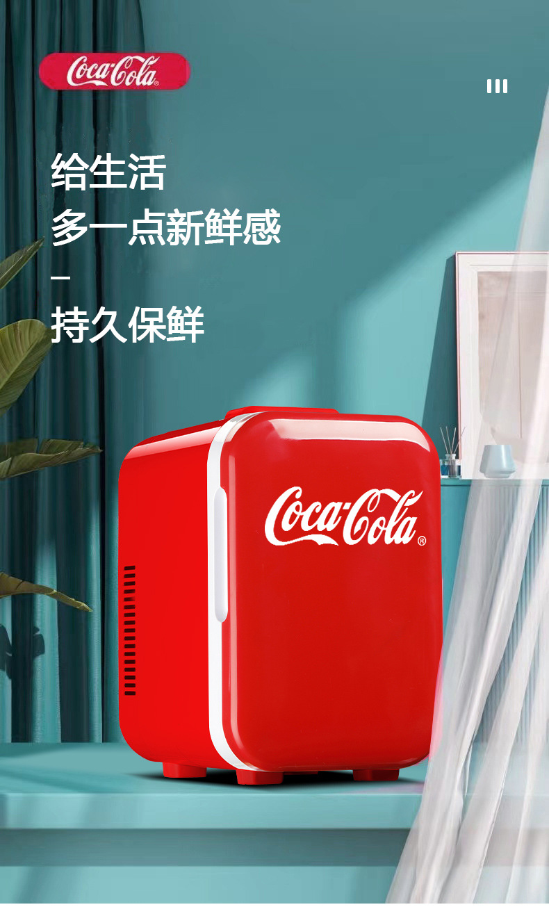 Coca-Cola Mini Refrigerator Car Refrigerator Small Cosmetic Beverage Dual-use Dormitory Household Mini Wholesale