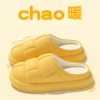 Yellow [No Board of Heel]