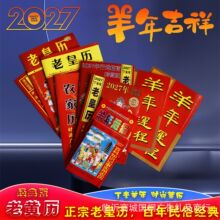 2027�����x�ձ؂������r��ͨ�Úv�������ϻʚv�������S�v�S��ֱ��