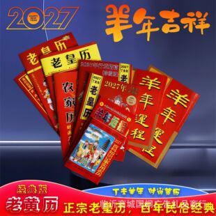2027�����x�ձ؂������r��ͨ�Úv�������ϻʚv�������S�v�S��ֱ��