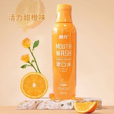 fruit mouth wash fresh tone Smell Tooth oral cavity nursing clean Bacteriostasis Fruity fresh