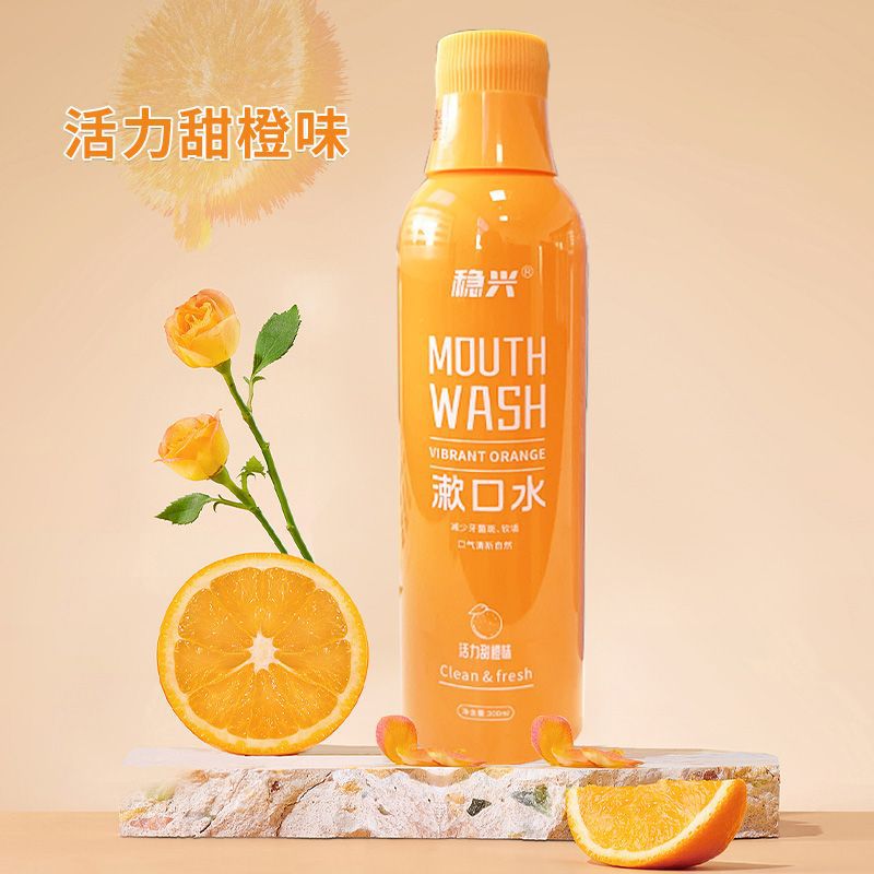 fruit mouth wash fresh tone Smell Tooth oral cavity nursing clean Bacteriostasis Fruity fresh