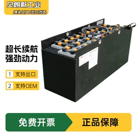 蓄电池;锂电池;汽车电瓶