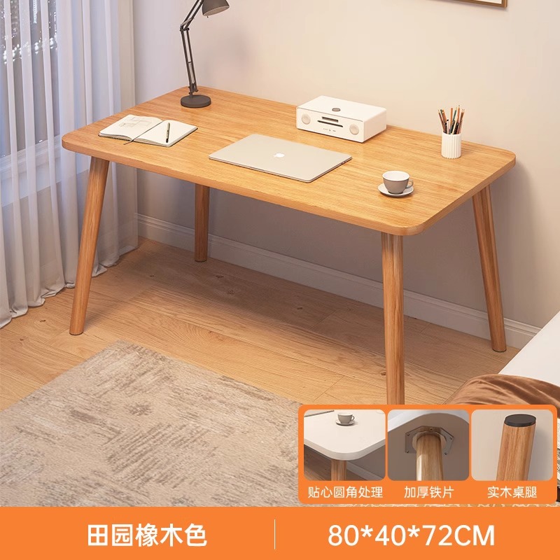 오크색 80*40CM|대담한 원목 테이블 다리