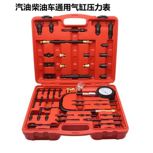 Cylinder Pressure Gauge Cylinder Pressure Meter Cylinder Detection Gauge Cylinder Gauge Air Pressure Test Gauge Cylinder Pressure Gauge Detector
