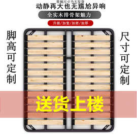 1木床榻榻米硬加厚8折叠铺板骨架骨架床板5床铺床架钢架龙骨架子