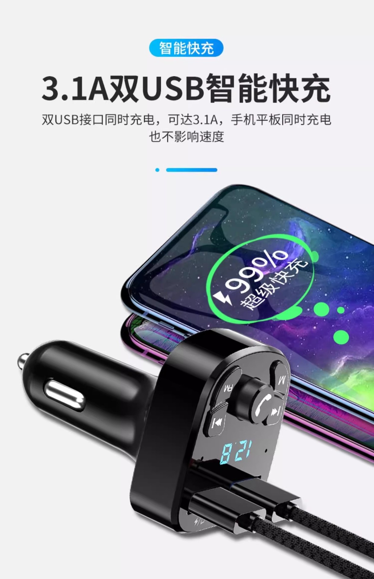 Car Bluetooth Mp3 Player Car Fm Transmitter Car Hands-Free Car Music U Disk Cigarette Lighter Car Supplies