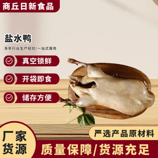 ���u�}ˮ��700g�Ͼ����y�Lζ��؛�̳��T���u����ʳ�_����ʳ�ɶ�؛