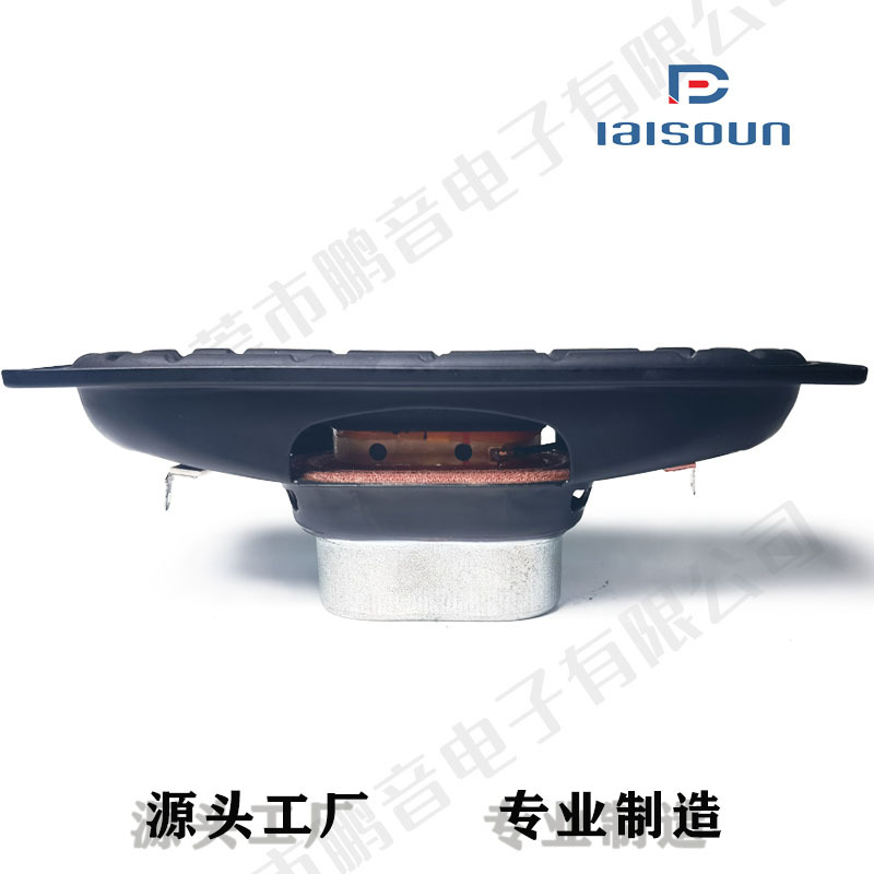 源头工厂声霸重低音4Ω100W长方形喇叭椭圆形音圈重低音扬声器