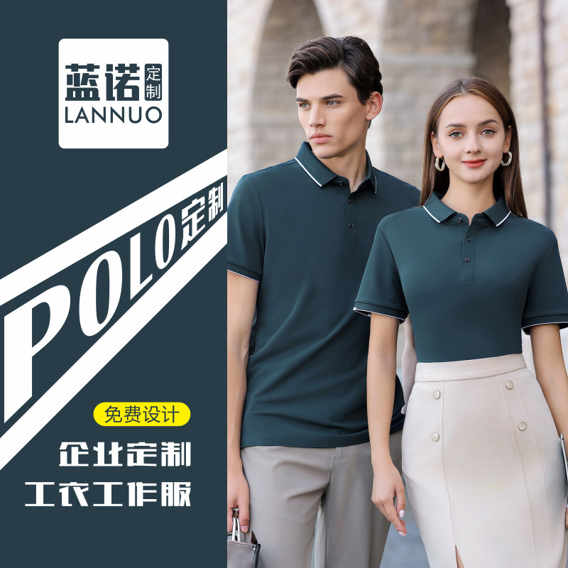 Nylon suave adhesivo sin costuras 5A tecnología antibacteriana polo logotipo personalizado impreso manga corta ropa de trabajo trajes de verano
