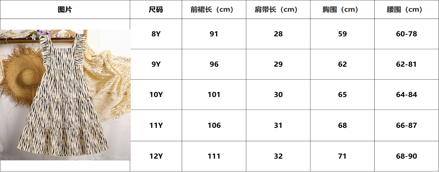 尺码.JPG