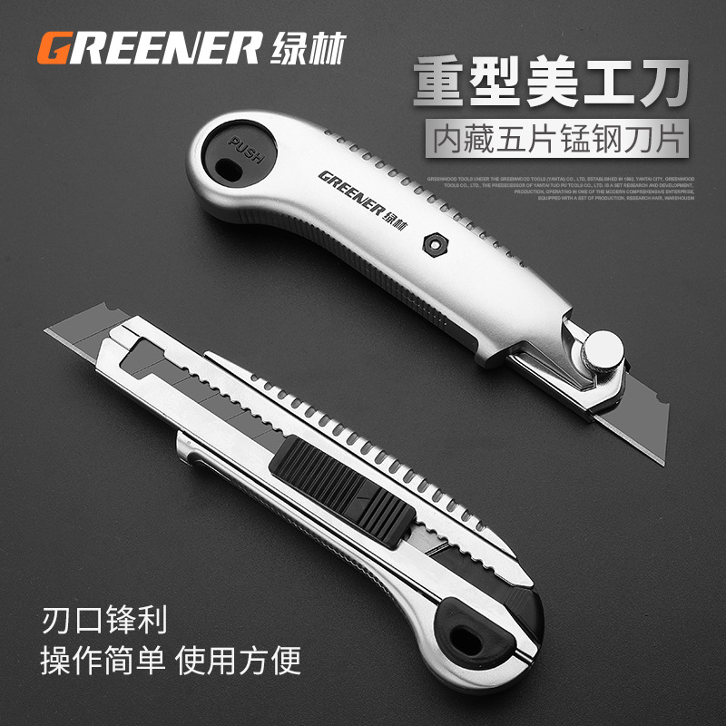 Cuchillo DE ARTE resistente de bosque verde cuchillo papel pintado cuchillo de corte de papel cuchillo de corte y desmontaje expreso desembalaje cuchillo titular industrial grande image 1