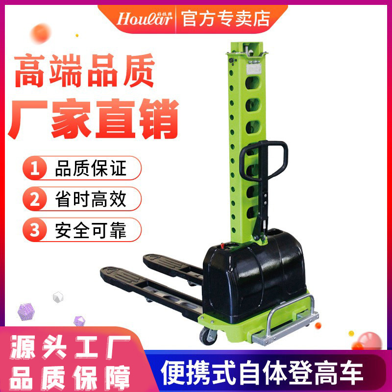 Carretilla elevadora semieléctrica autopropulsada portátil para carga y descarga logística